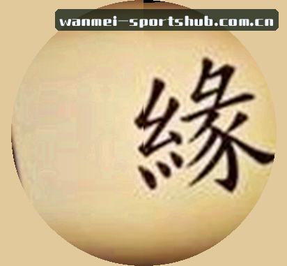 李薇